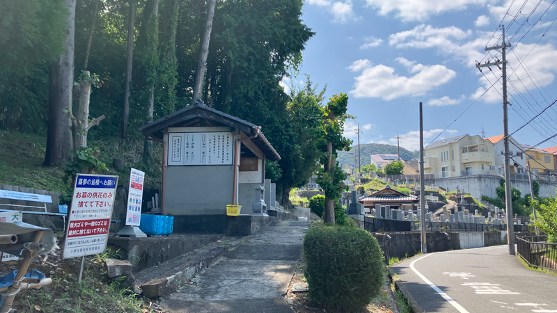 小橋谷墓地