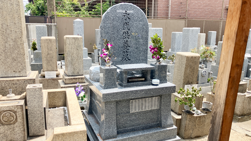 塚本墓地