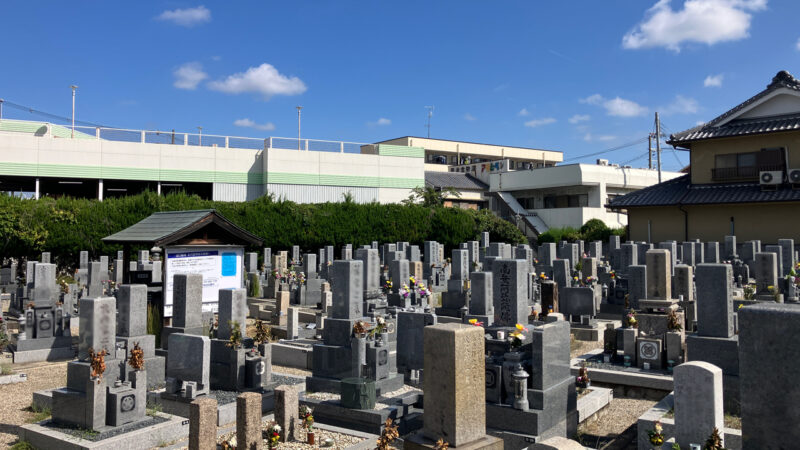 出口財産区墓地