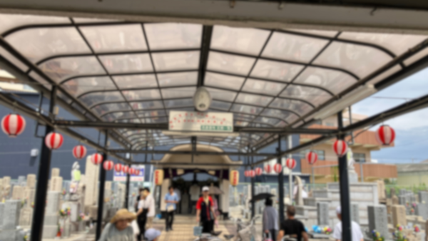 高倉墓地（東大阪市角田）にてお盆の受付を行いました
